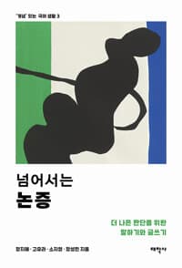 new book
