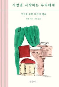 new book