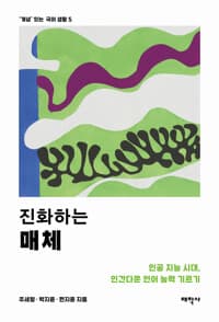 new book