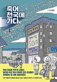 new book
