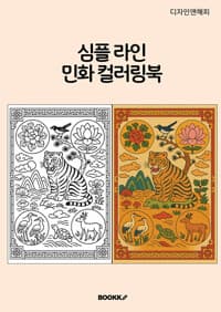 new book