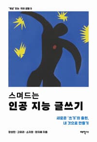 new book
