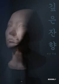 new book