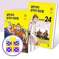new book