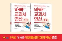 new book