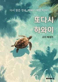 new book