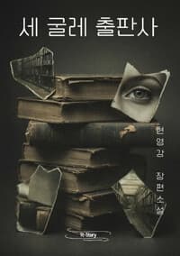 new book