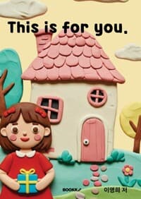 new book