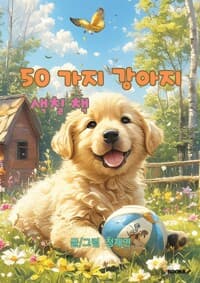 new book