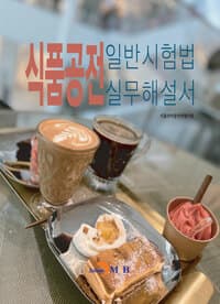 new book