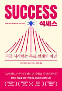 new book