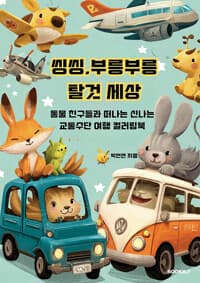 new book