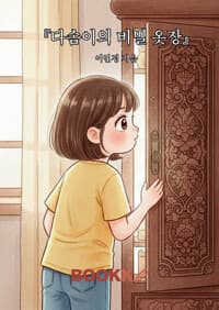 new book