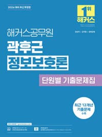 new book