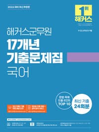 new book