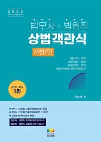 new book
