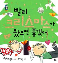 new book