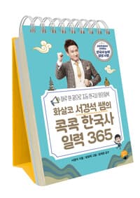 new book