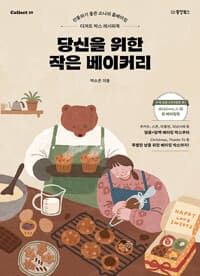 new book