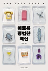 new book