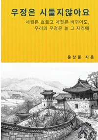 new book
