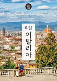 new book