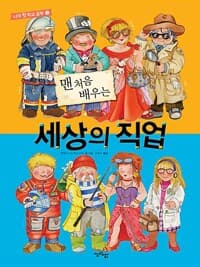 new book
