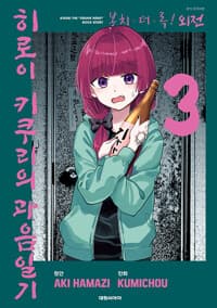 new book