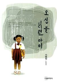 new book