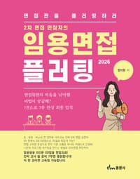 new book