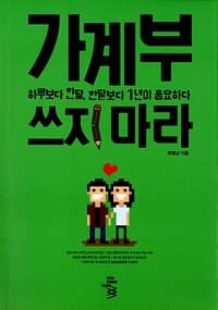 new book