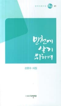 new book