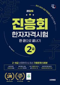 new book