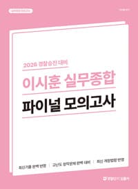new book