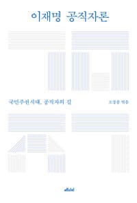 new book