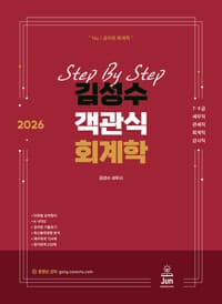 new book