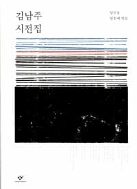 new book