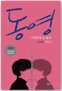 new book