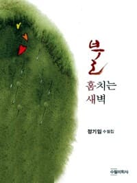 new book
