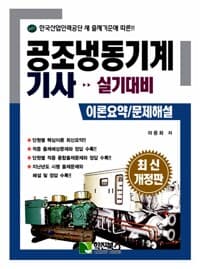 new book