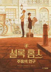 new book