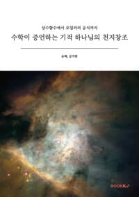 new book