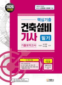new book