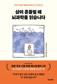 new book