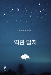 new book