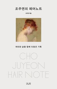 new book