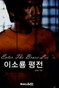 new book