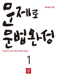 new book