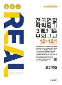 new book