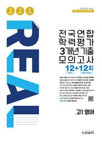 new book